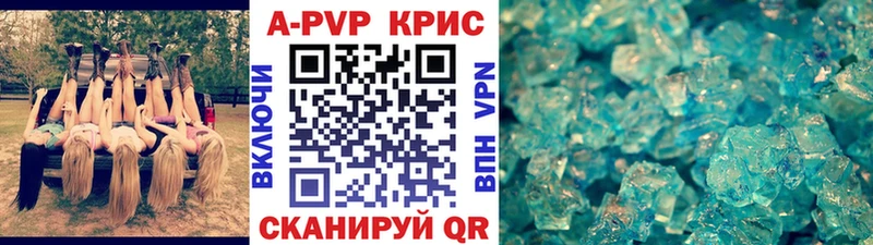 APVP Соль  МЕГА зеркало  Радужный 