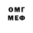 МДМА VHQ Giorgi Sekhniashvili