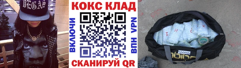 блэк спрут рабочий сайт  Радужный  Кокаин 97%  что такое  
