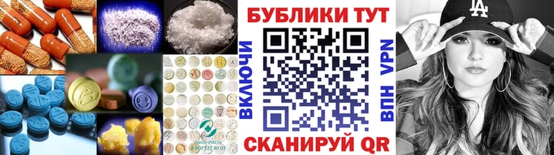 где купить наркоту  Радужный  Экстази Philipp Plein 