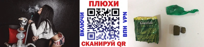 Гашиш гашик  наркотики  Радужный 