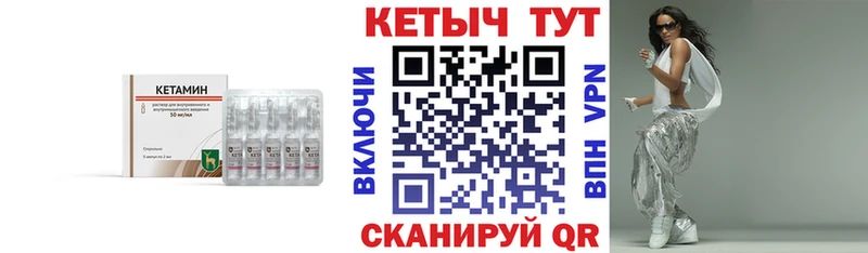 Кетамин VHQ  где купить наркоту  Радужный 