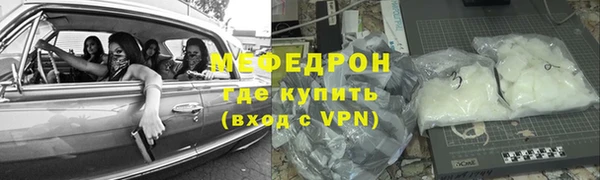 МДМА Пестово