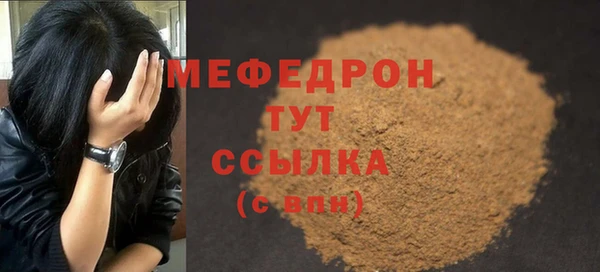 МДМА Пестово