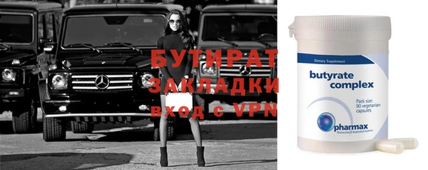 МДМА Пестово