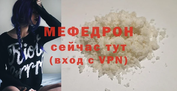 МДМА Пестово