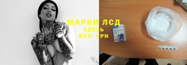 ECSTASY Осташков