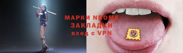 МДМА Пестово