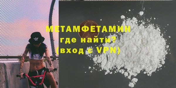 МДМА Пестово