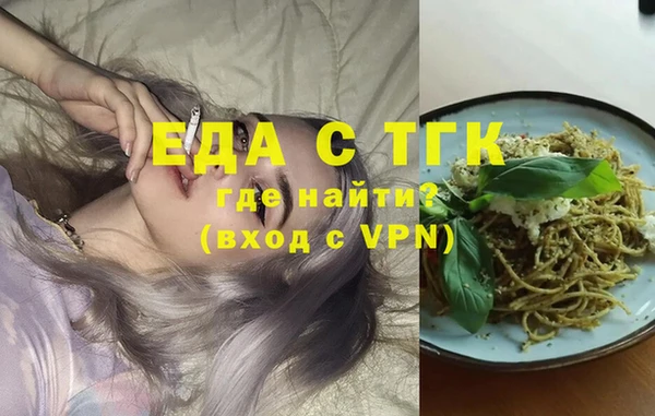 spice Пересвет