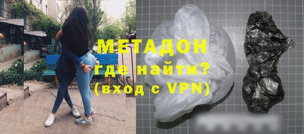 МДМА Пестово