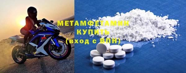 соль ск Елабуга