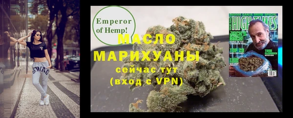 эйфоретик Осинники