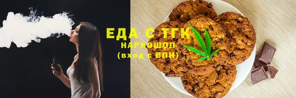 МДМА Пестово