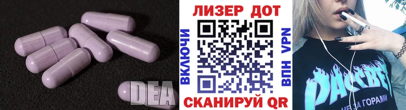 ЛСД экстази ecstasy  Радужный 