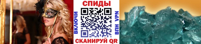 хочу   Радужный  Метамфетамин Methamphetamine 