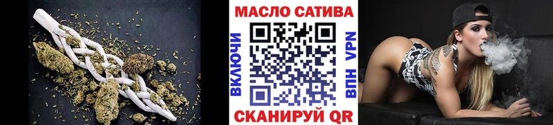 Дистиллят ТГК жижа  купить закладку  Радужный 